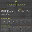 김기찬내과의원 네이버블로그