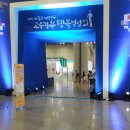 양천초등학교 이미지