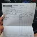 크라이슬러 일산서비스센터 이미지