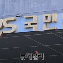 연금특위 '비공개' 검토 관련기사 이미지