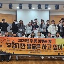 무박2일 이미지