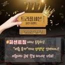 퍼센트17-7 이미지