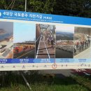 남한강 자전거길 Daum카페