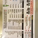 막창엔곱창 이미지