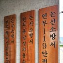 대원한식뷔페