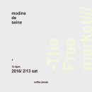 솔지마켓