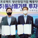 메가텍 이미지