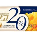 망고 - 송파구 송이로 102 | 망고
