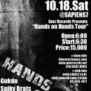 [GMC] 10/18 (Sat) "SG & VG HOH TOUR"/ "Queen's Nest 2nd DEMO Release SHOW" with 13STEPS, FIRESTORM, 극도 이미지