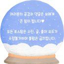 던킨도너츠기독 이미지