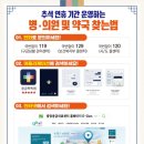 후생약국 이미지