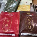 오늘은짜장면 | [마켓컬리] 이연복 목란 | 짜장면&amp;멘보샤 후기