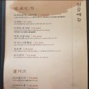 모리본
