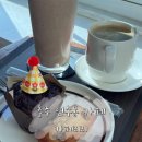 세븐일레븐 충주연수칠금점 | ［충주 카페］카페리리: 연수동 디저트맛집 카페 내돈내산 추천!