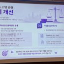 문화카부분정비 루리웹게임뉴스