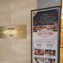 유리안인터내셔널 | 제주 드림타워 하얏트 제주 그랜드 키친 뷔페 런치 주차장까지