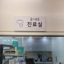 슬기로운동물병원 이미지