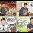 감로탕 네이버블로그