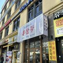 홍산각