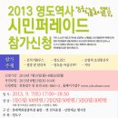 절영마 및 조내기를 네이버블로그