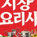 강서-현장-강서-110111 | 2 음식점링크 2