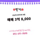 아크로타워부동산중개사무소 이미지
