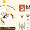 앙호두사천정동점