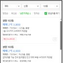 광원아파트 이미지