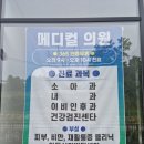 위례왕공인중개사사무소 네이버블로그