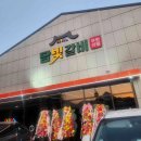 섭이네야채가게 다이닝코드