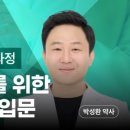 올플러스 메디칼 네이버블로그