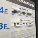 [천안 성성동]움에스테틱 웨딩피부관리 그린면역케어 찐 후기