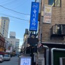[평택역] 평택역맛집 '을지포차 평택역점' 야장 술집 추천