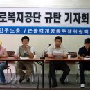 근로복지공단 통영지사 이미지