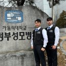 에스텍 이미지