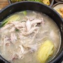 가야삼계탕 이미지