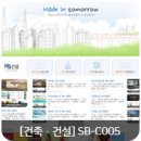 C005 이미지