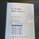 짬뽕지존 운정점 이미지