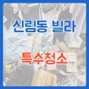 캡틴클리너