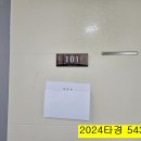 정남119안전센터-1 이미지