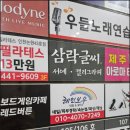 인천 논현동 발톱관리 레인보우네일앤뷰티 깔끔한 관리 받고 왔어요