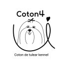 Coton4u 네이버블로그