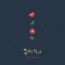 (주)뮤직앤뉴 이미지