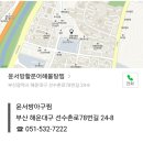 10월6일 벙개 이미지