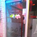 e편한세상 아파트 후문 이미지