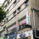 불빛가브리살2 | [불빛가브리살] 창원 상남동 맛집 생가브리살과 통항정살이 유명한 ‘불빛가브리살’ 내돈내산 찐후기
