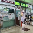 유니굿즈