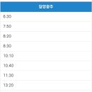순창터미널 이미지