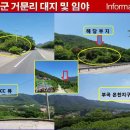 부곡3천 이미지