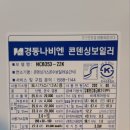 911보일러할인마트 이미지